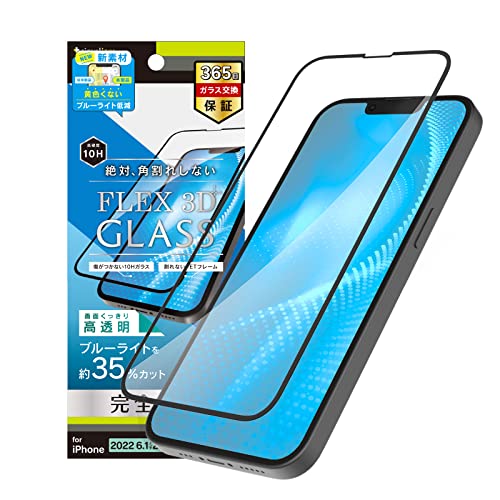 Amazon | Simplism シンプリズム iPhone 14 / iPhone 13 / 13